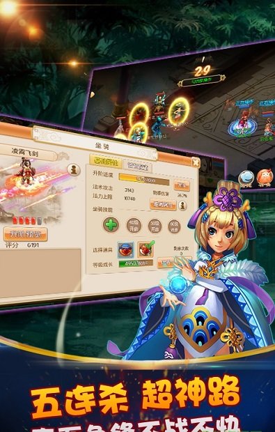 梦幻回合变态版下载安装v1.1.0图2: