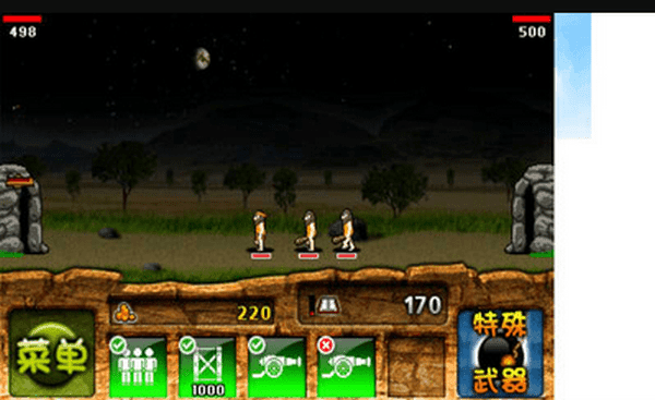 野人战争中文版免费下载v1.1.2图2: