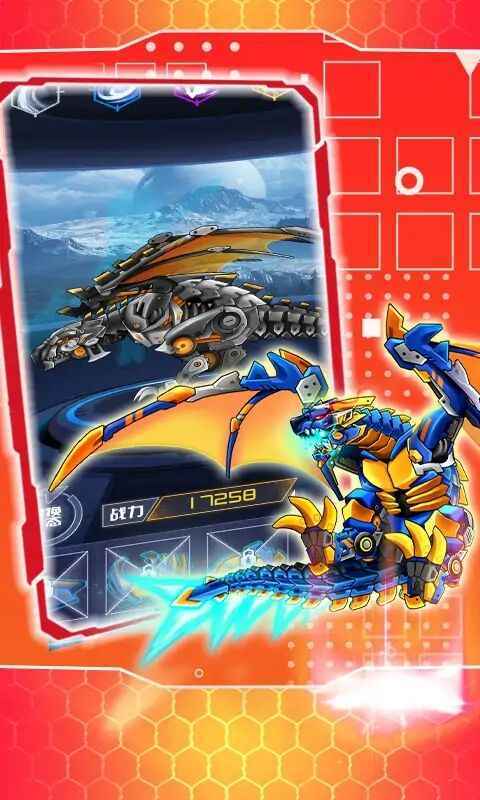 机甲斗兽场手游红包版v1.0.0下载图片1