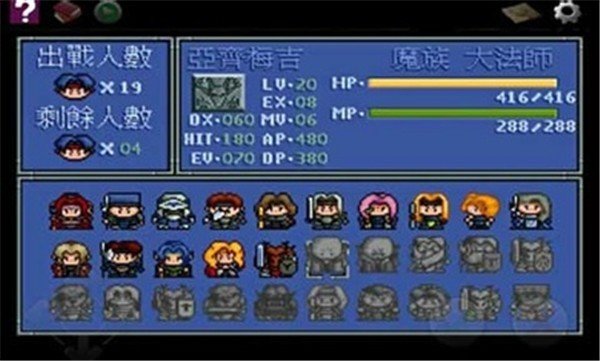 炎龙骑士团2手机手游中文免费版图1: