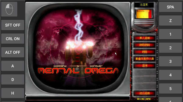 红色警戒2科技时代手机版下载安装v1.0图1: