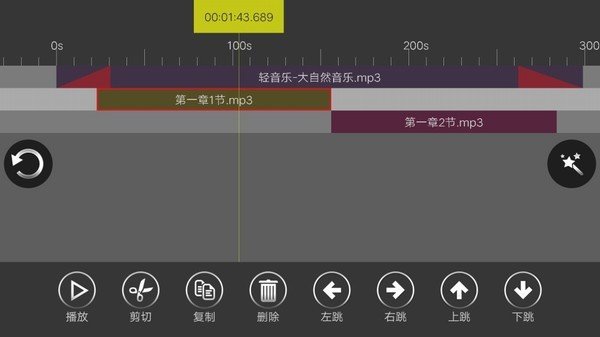 adobe audition手机版最新版下载v1.0图2: