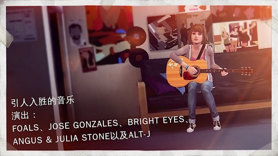 奇异人生重制版手机版下载v1.00.229图片1