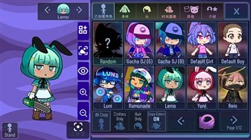 加查薰衣草最新版本中文下载v1.3.4图3: