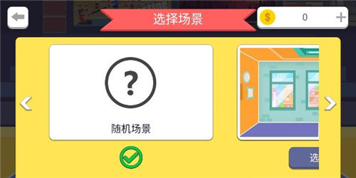 拉桌大作战手游中文免费版V1.0 下载图3: