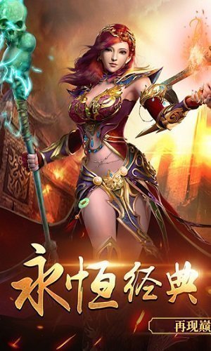 xl星酪游戏1.76经典版游戏下载v1.76图3: