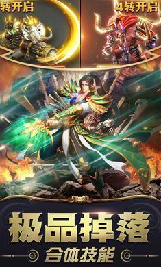 87互娱手游盒子下载v1.80图3: