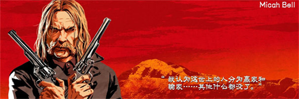 荒野大镖客2免费版游戏下载v0.5图2: