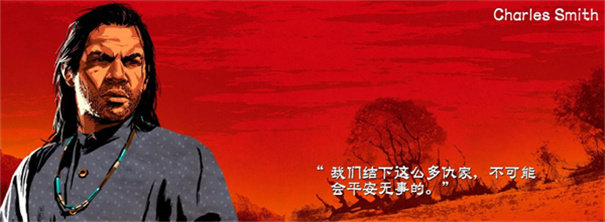 荒野大镖客2免费版游戏下载v0.5图3: