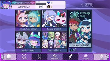 加查薰衣草最新版本中文下载v1.3.4图片1