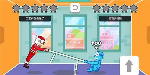 拉桌大作战手游中文免费版V1.0 下载图2: