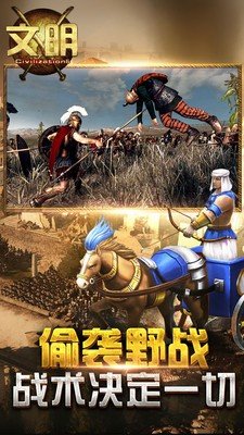 文明5美丽新世界修改器最新版下载v1.8.0图3: