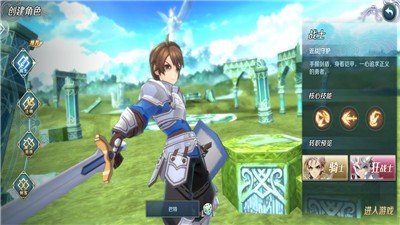 伊苏6纳比斯汀的方舟日服安卓版下载v1.0.0图2: