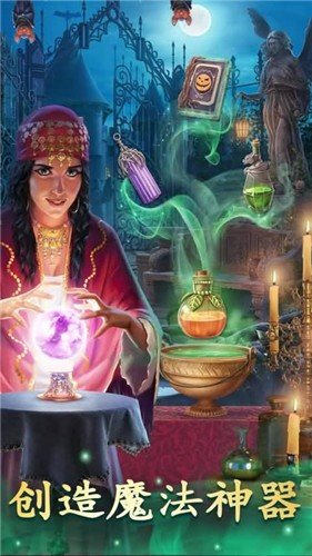 探寻者记迷城奇案下载v2.12.0图片1