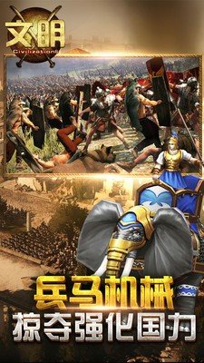 文明5美丽新世界修改器最新版下载v1.8.0图4: