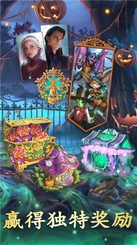 探寻者记迷城奇案下载v2.12.0图1: