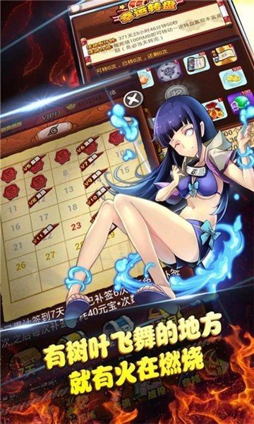 火之意志手游下载v1.0.1图3: