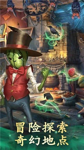 探寻者记迷城奇案下载v2.12.0图2: