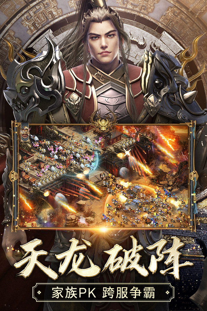 征途2手游变态版游戏下载v1.0.174图2: