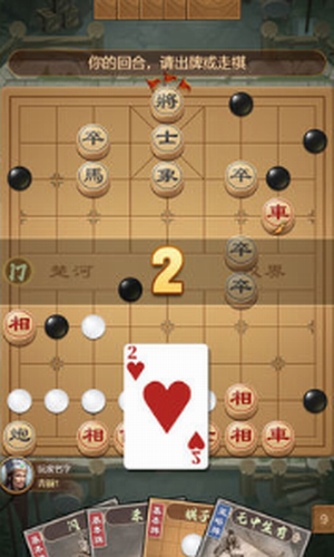 全民象棋杀免广告版最新版下载v1.0.0图1: