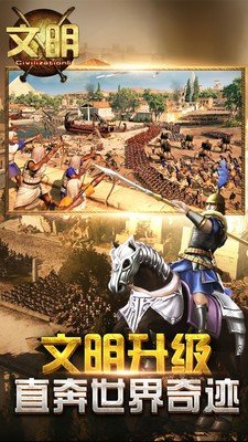 文明5美丽新世界修改器最新版下载v1.8.0图1: