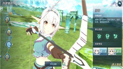 伊苏6纳比斯汀的方舟日服安卓版下载v1.0.0图片1