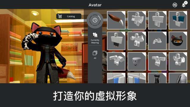 roblox国际服中文版2023最新版下载v2.3图3: