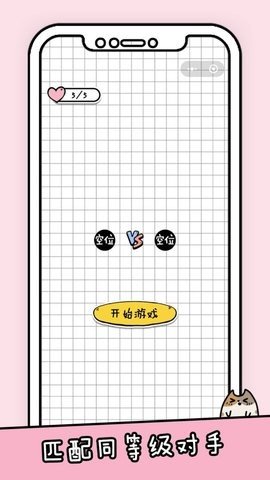 你会打字吗游戏安卓版下载v1.0图1: