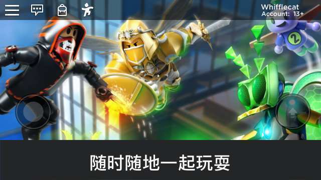 roblox国际服中文版2023最新版下载v2.3图2: