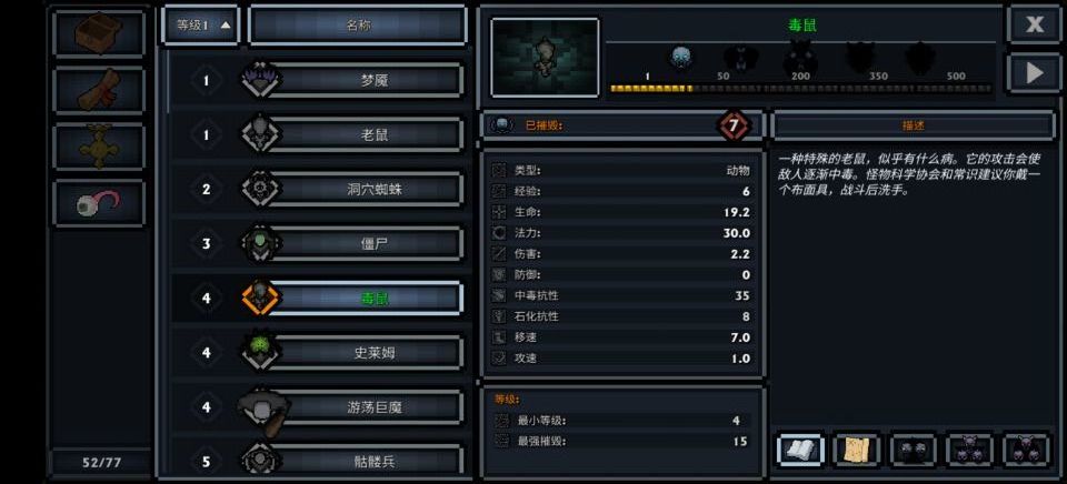 口袋盗贼手游汉化版下载v1.34图2: