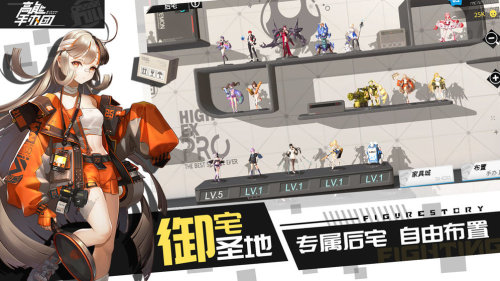 高能手办团小米版下载v2.7.0图2: