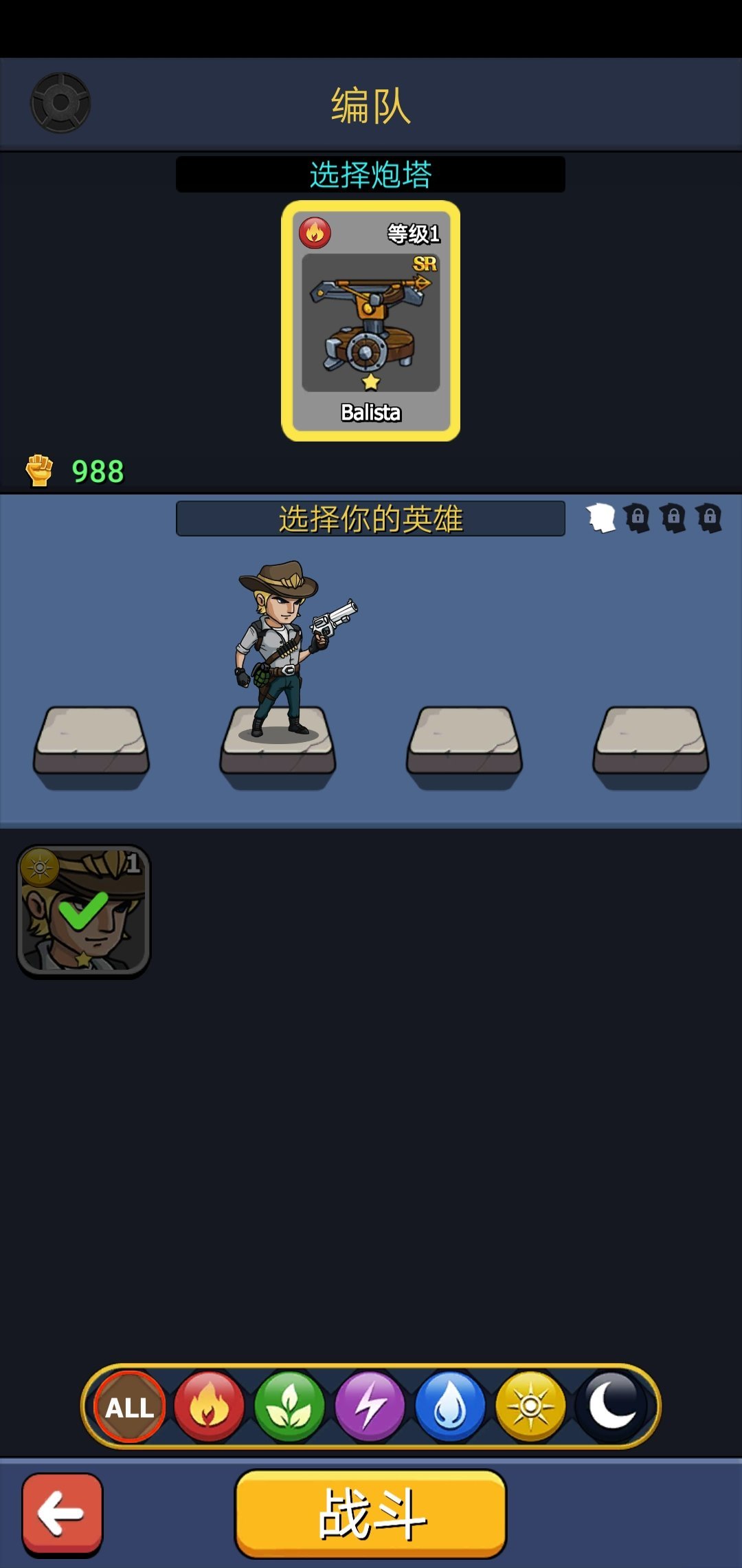 僵尸战争中文版2023下载v84图1: