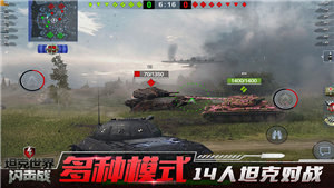 坦克世界闪电战国际服下载v10.3.0.1250图4: