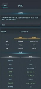 银河基因组2023最新中文版下载v11.5.5图3: