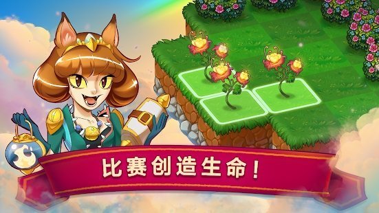 萌龙进化论国际服最新版v9.6.0图2: