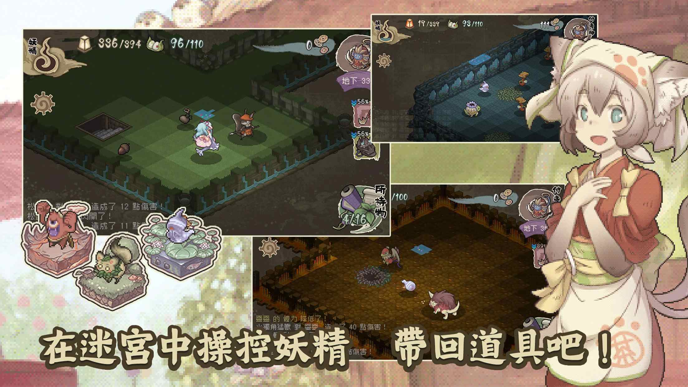 妖精幻想乡台服下载v1.8.20图片1