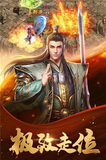 冰雪超变打金版手游v2.0下载图3: