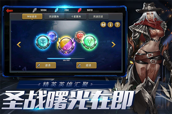 末日血战安卓版下载v1.11.101图3: