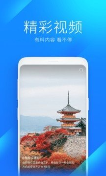 wifi万能钥匙免费版最新版下载v4.9.28图2: