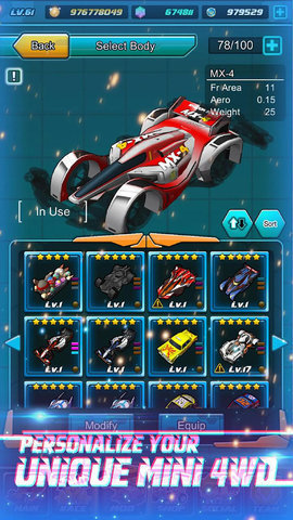 四驱兄弟传说游戏2023下载V2.3.3图片1