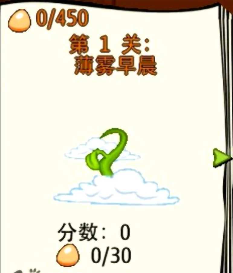 蹦球传说最老版本安卓版下载v1.0图2: