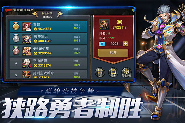 末日血战安卓版下载v1.11.101图4: