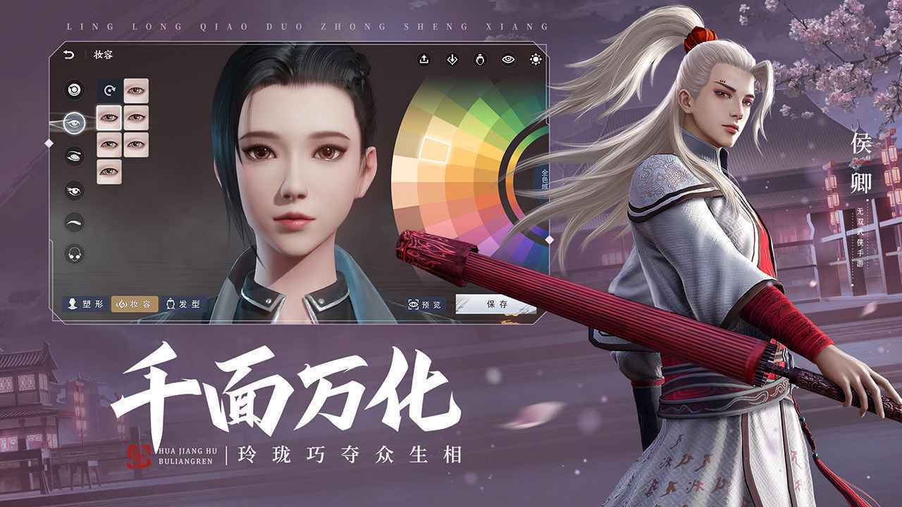 不良人3oppo版最新下载v1.4.0图1: