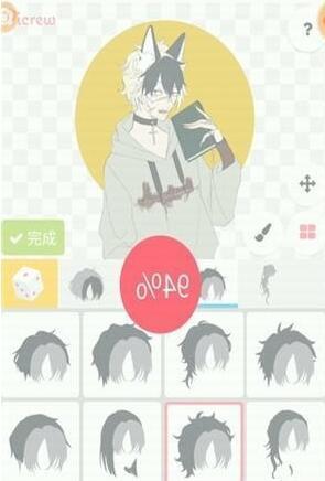 picrewme中文版最新版下载V1.0.0图片1