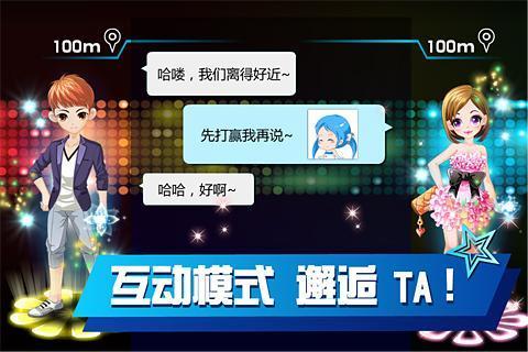乐动时代安卓版下载安装v1.1.1图3: