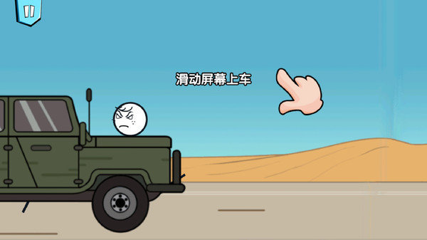 画个火柴人历险记最新官方版下载v1.3.0图3: