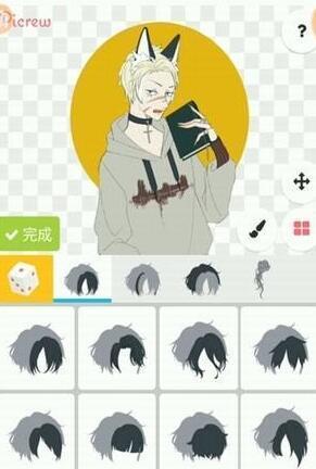 picrewme中文版最新版下载V1.0.0图1: