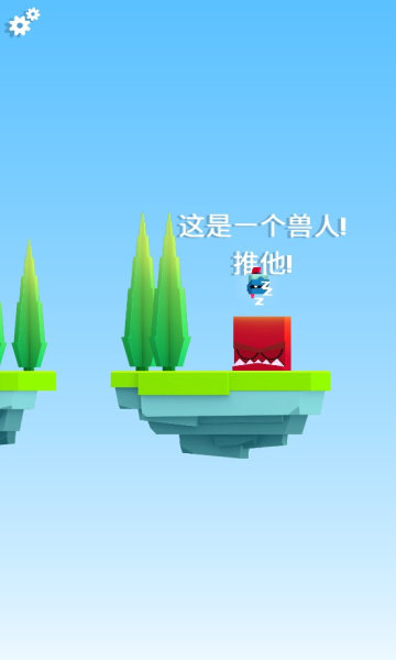英雄冲啊官方版手游下载v3.1.8图3: