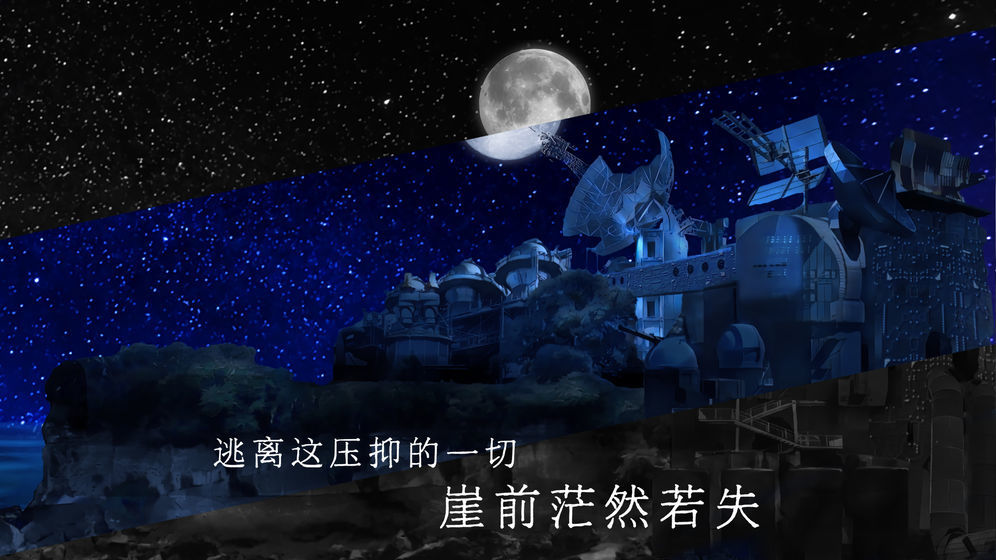 青箱游戏完整版下载安装v0.9.2图2: