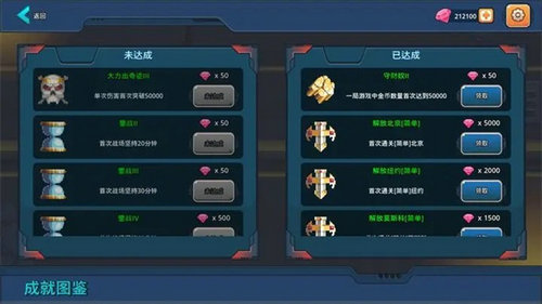 末日幸存者小队测试版下载安装v0.1.1图3: